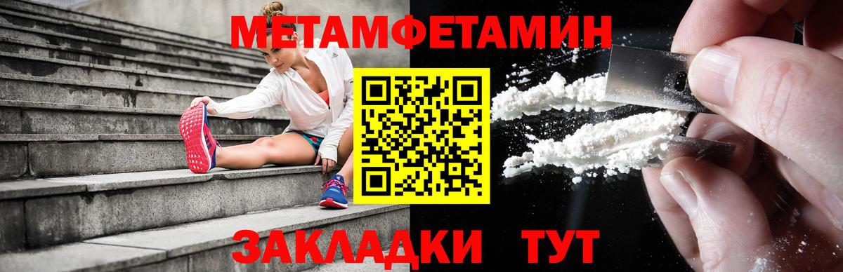 Амфетамин VHQ Уссурийск