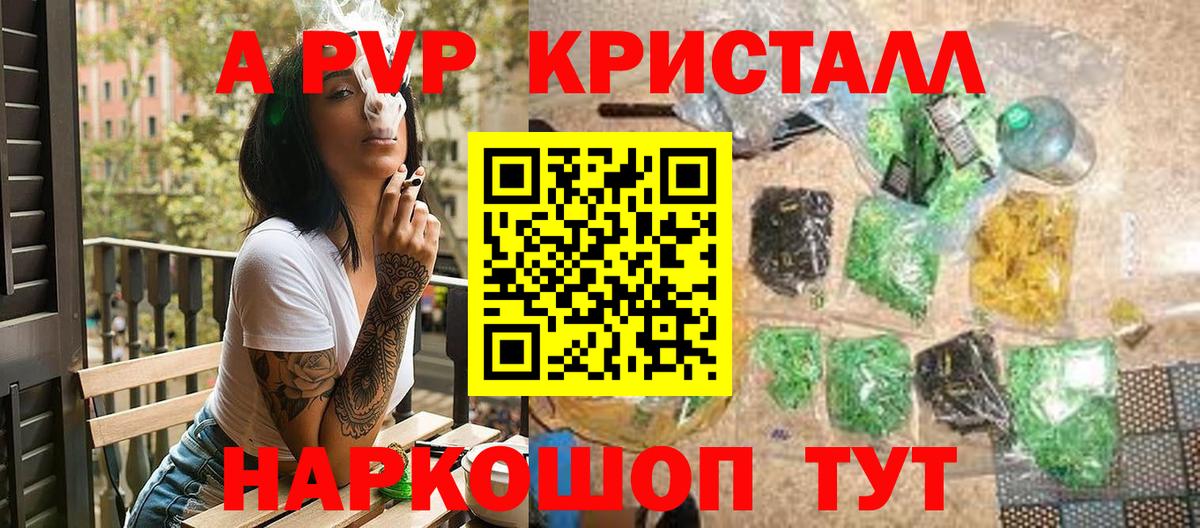 A PVP мука Уссурийск