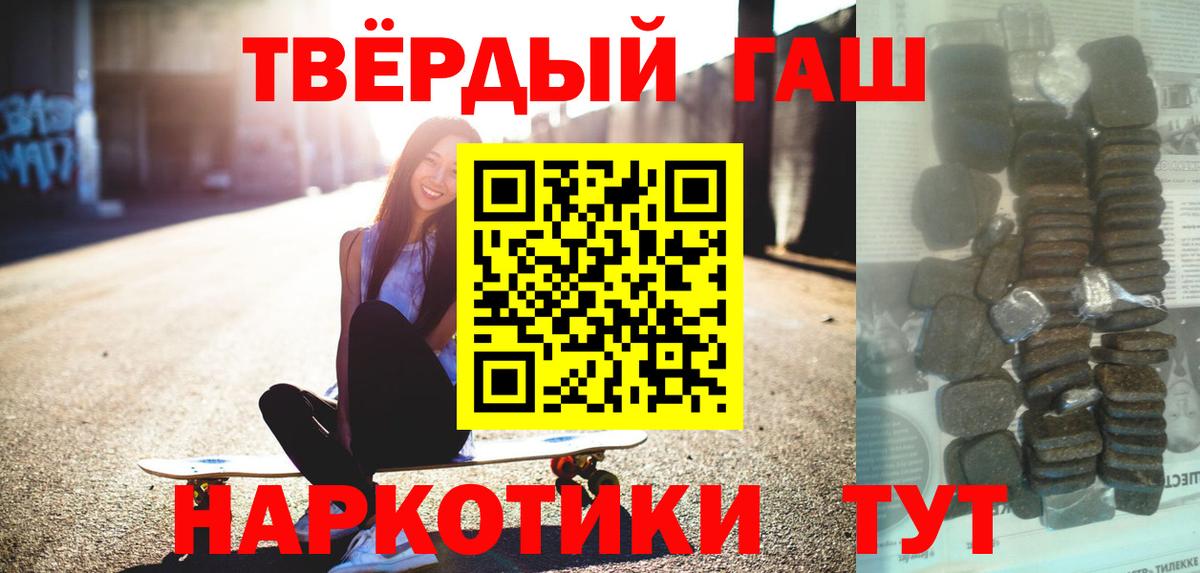 ГАШ Cannabis Уссурийск