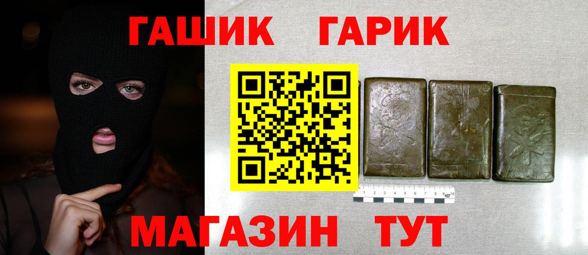 ГАШИШ Изолятор  ГАШИШ Изолятор  где купить наркоту  Уссурийск  Вход с VPN 