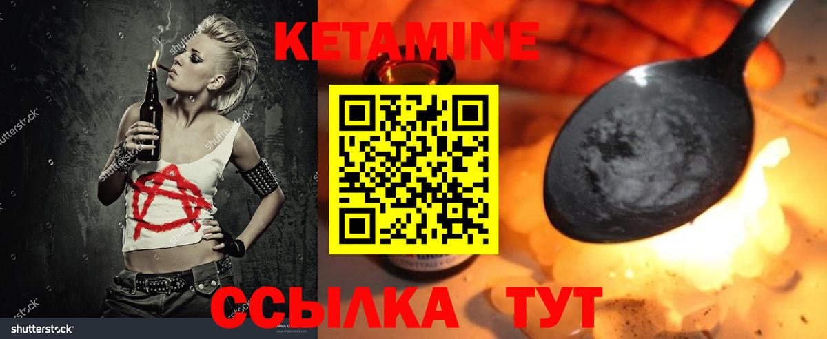 блэк спрут ссылка  КЕТАМИН VHQ  Вход с VPN  Уссурийск 
