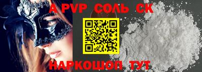 круглые Бузулук