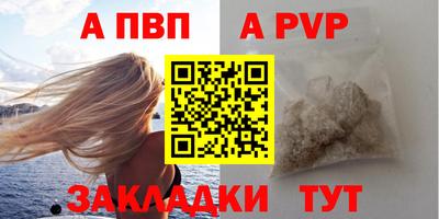 соль ск Будённовск