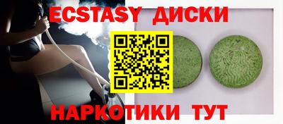 круглые Бузулук