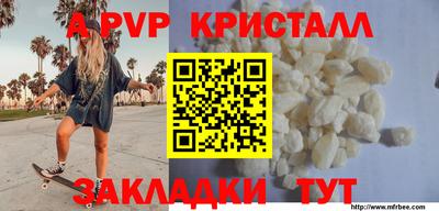 соль ск Будённовск