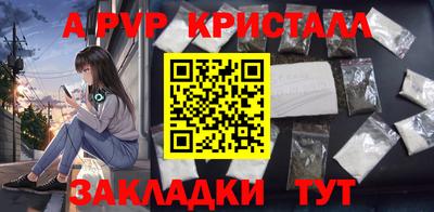 соль ск Будённовск