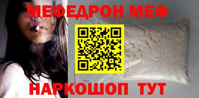 соль ск Будённовск