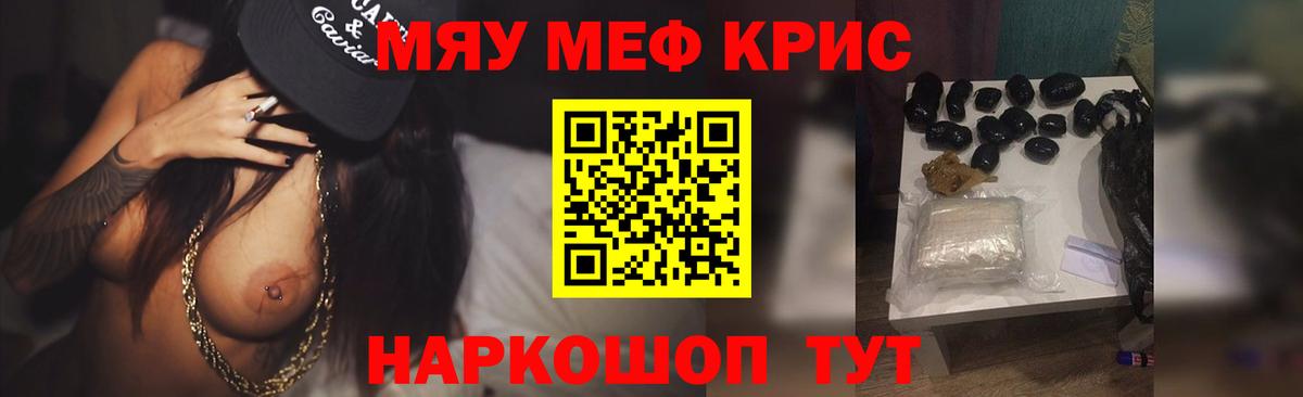 МЕФ мука Уссурийск
