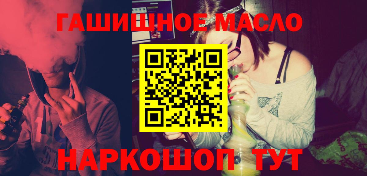 Дистиллят ТГК жижа  Вход с VPN  Уссурийск 