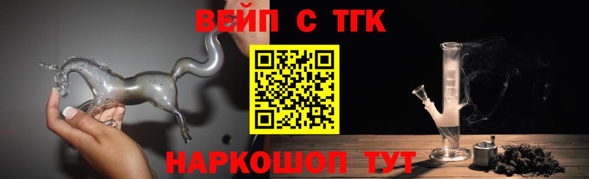 Дистиллят ТГК концентрат Уссурийск