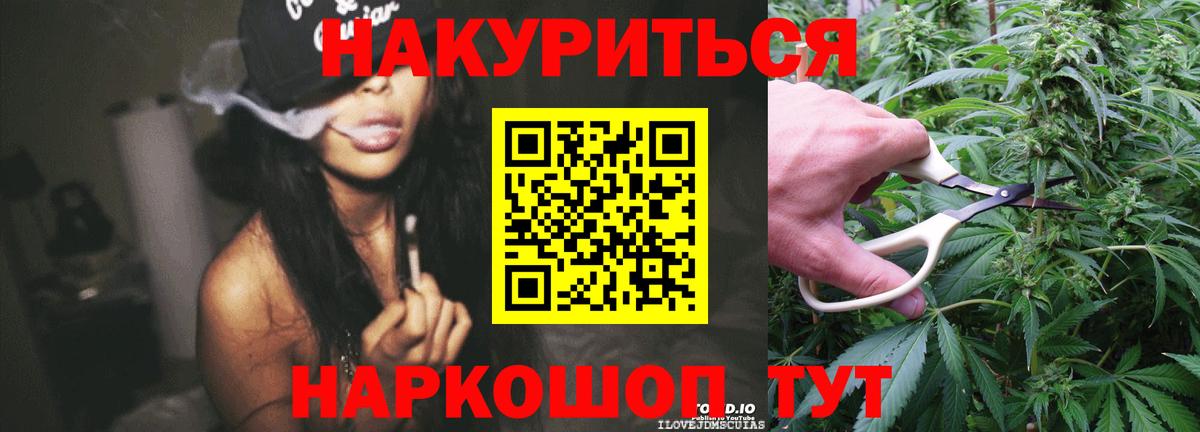 Бошки Шишки AK-47 Уссурийск